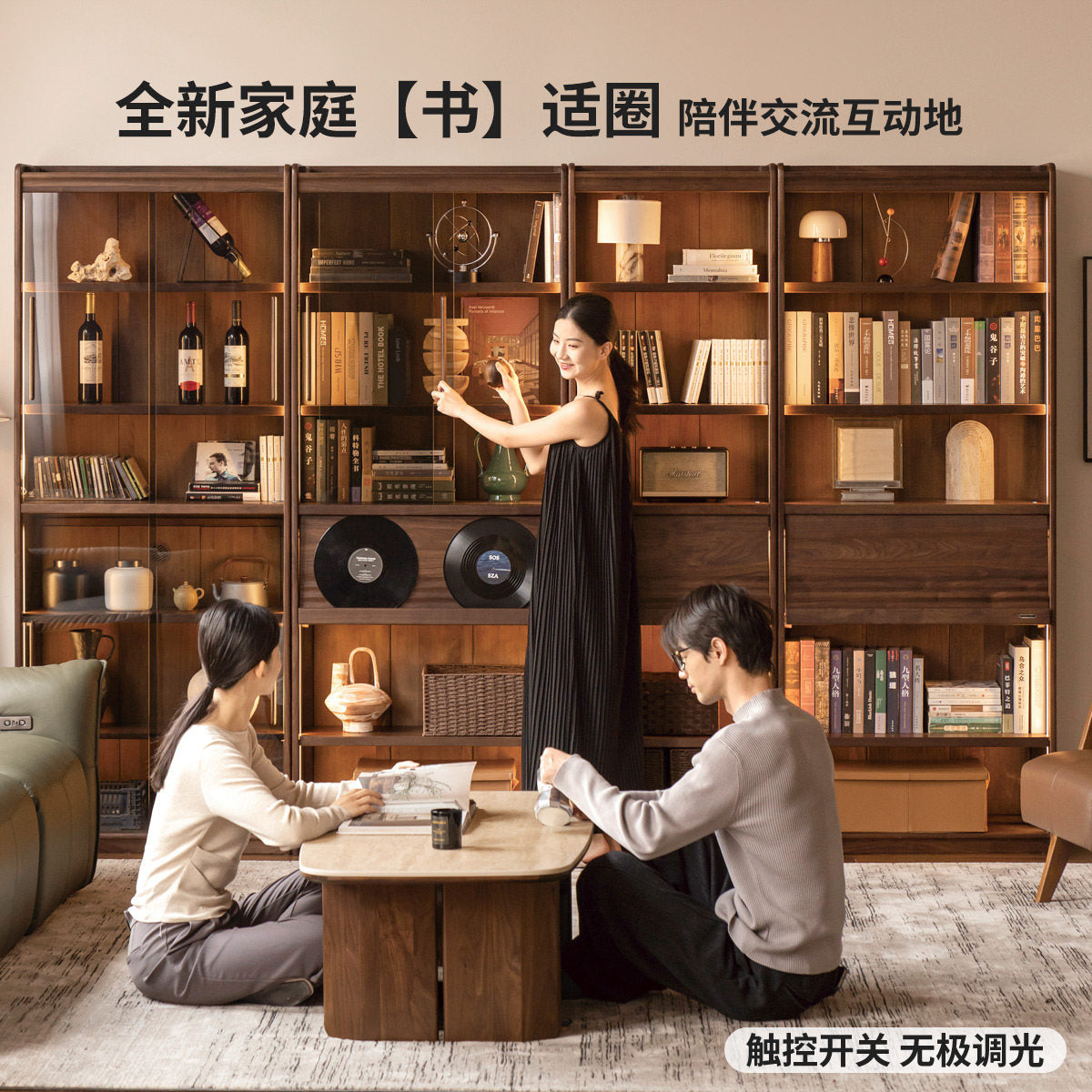实木组合书柜黑胡桃木落地展示柜书房带灯书架靠墙置物柜